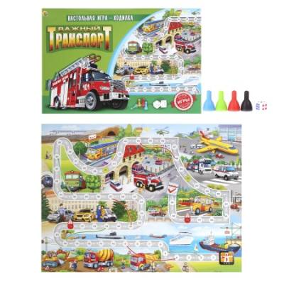 Купить Важный транспорт. Настольная игра-ходилка в БУКВАЕШКА